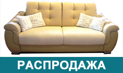 Магазин мебели в Минске
